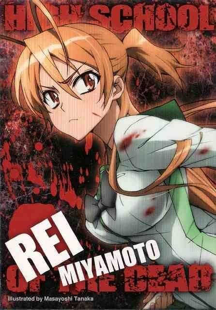 Rei | Wiki | Anime Amino