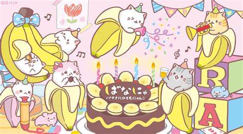 Bananya Image by Q-Lia #3210120 - Zerochan Anime Image Board