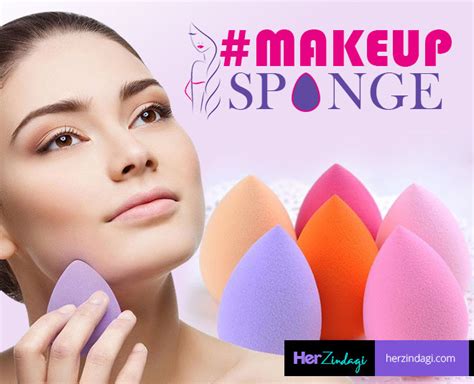 Beauty Tips How To Use Makeup Sponge in hindi | beauty tips how to use makeup sponge | HerZindagi