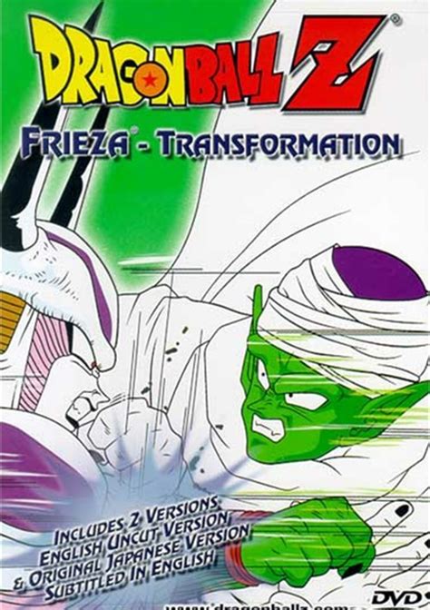 Dragon Ball Z: Frieza - Transformation (DVD 2001) | DVD Empire