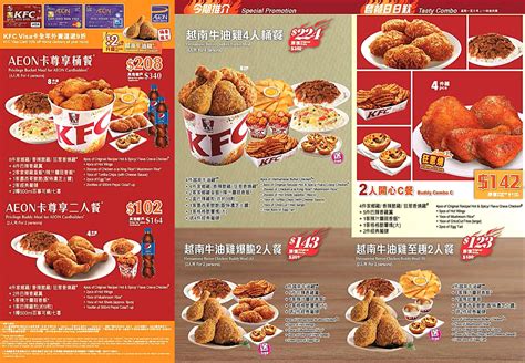 Kfc Menu Prices Hk