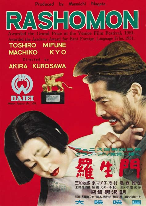 The best Japanese film of every year – from 1925 to now | Japanese film, Japanese movie poster ...