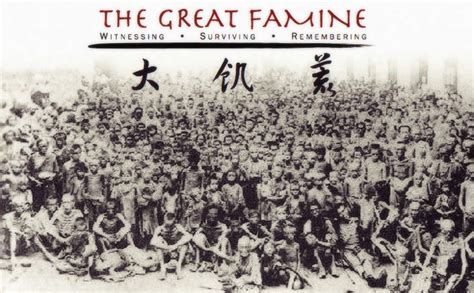 the Art of 12: ~ history of famine in China during the period of Mao ...