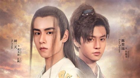 Handsome Siblings finale: Xiao Yu-Er and Hua Wu-Que have their battle ...