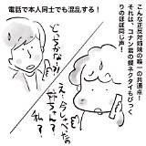 正反対姉妹  ヘル�ーおかん。アラフィフ専業主婦からのハローワーク。 sketch template