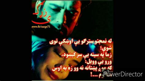 Karan Khan Pashto song - YouTube