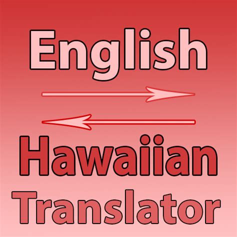 English To Hawaiian - Apps on Google Play