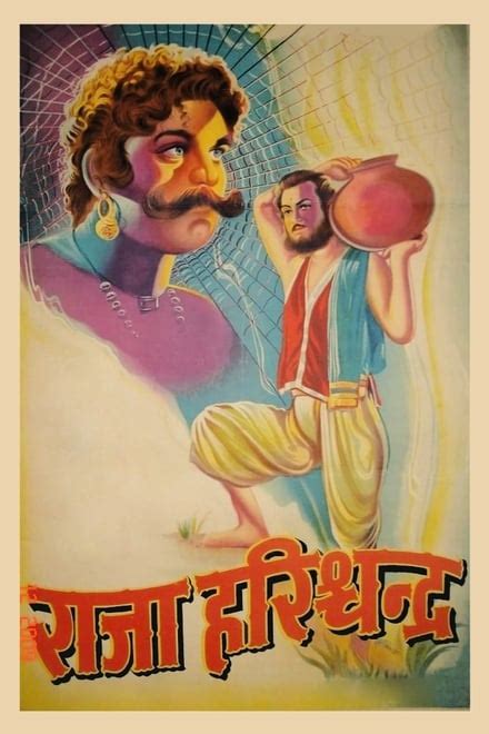 Raja Harishchandra (1913) - Posters — The Movie Database (TMDB)