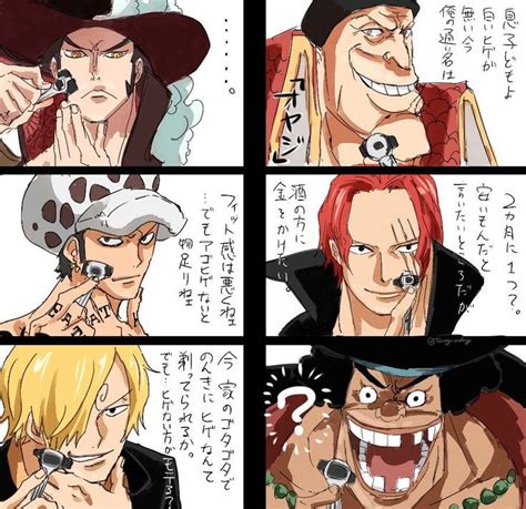 Mihawk / Shirohige / Law / Shanks / Sanji / Kurohige | One piece, Personajes de one piece, Cómic ...