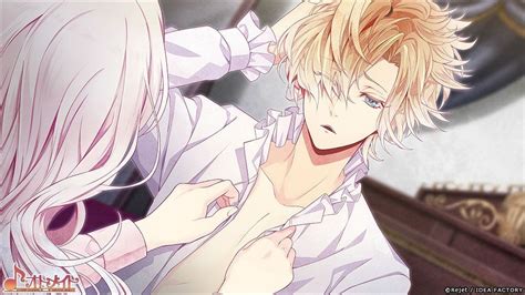 Diabolik Lovers Mukami Kou | Anime, The dream, Desenhos