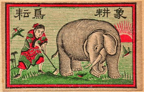 Elephant Fertilizer | Japanese matchbox label - circa 1910 | wackystuff | Flickr