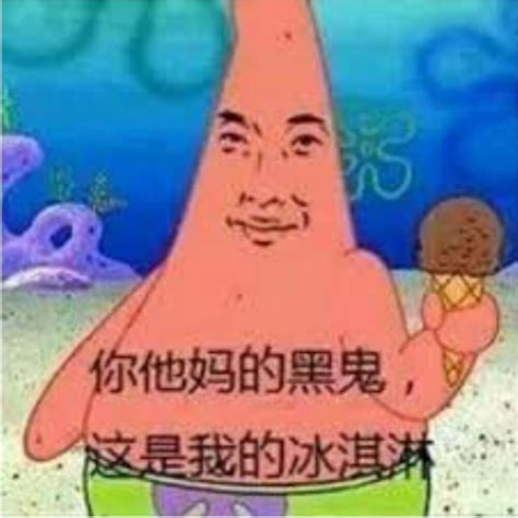 Japanese Spongebob Memes