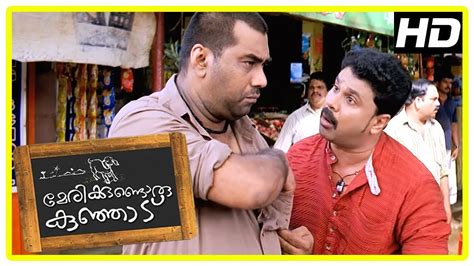 Marykkundoru Kunjaadu Comedy | Dileep Introduces Bhavana To Biju Menon | Dileep | Bhavana - YouTube