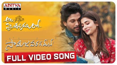 Pin on Telugu Songs Lyrics