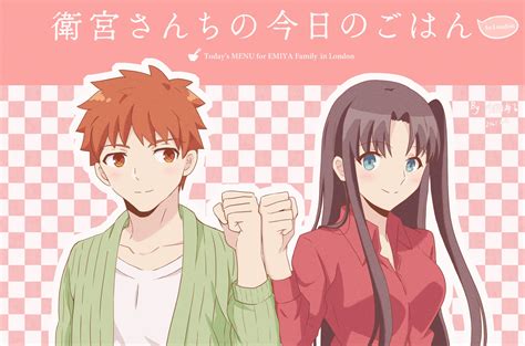 Rin and Shirou : OneTrueTohsaka