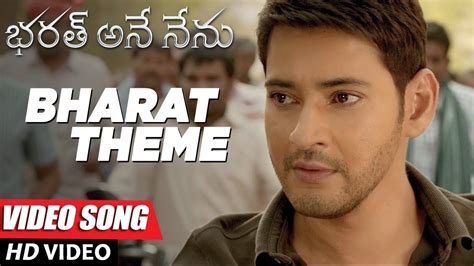 Bharat Theme Song Full Video song || Bharat Ane Nenu song | Bollywood ...