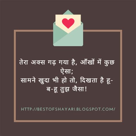 Best Hindi Ishq Picture Shayari - I Wish I Had This Before - Bestofshayari