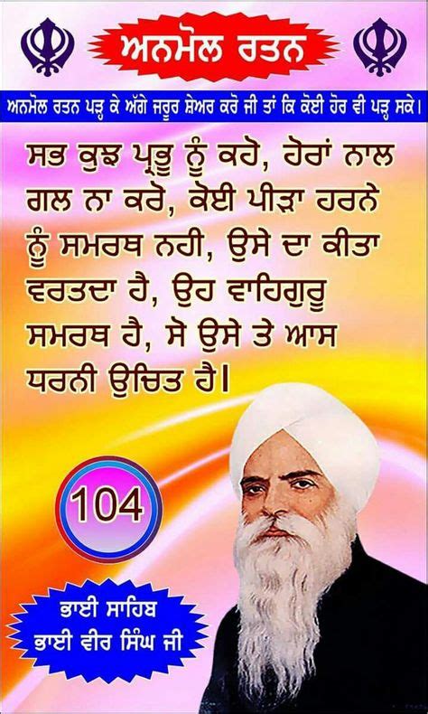 baba nand singh ji