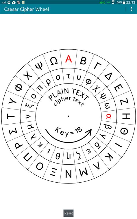 Caesar Cipher Wheel : Amazon.fr: Applis et Jeux