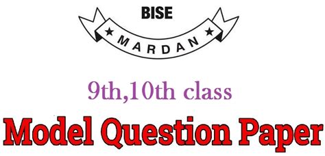 BISE SSC Model Paper 2025 for Mardan, Mardan Board 9th, 10th class Question Paper 2025 PDF