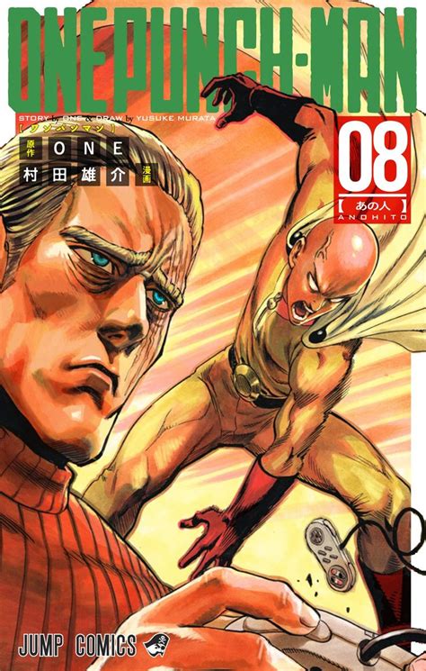 One Punch man manga covers - Google Search | One punch man manga ...