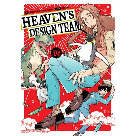 Heaven's Design Team, Series No. 4 (Paperback) - Walmart.com - Walmart.com