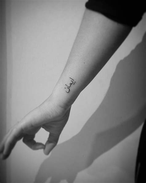 Arabic Writing Tattoo, Arabic Tattoo Design, Henna Tattoo Designs ...