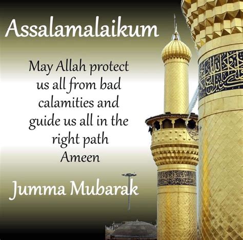 Pin by Nasir Fazal on Jumma-friday | Jumma mubarak images, Jumma mubarak, Jumma mubarak quotes