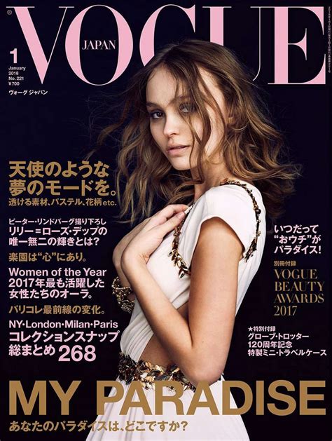 Lily Rose Depp – Vogue Japan Cover (January 2018) – GotCeleb