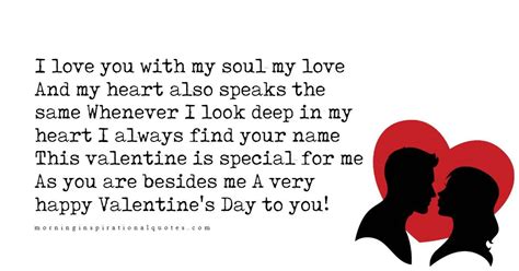 Valentine's Messages for Girlfriend With Images Pictures