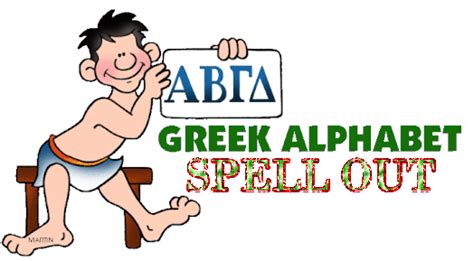 The Lost Challenges - No More Sign-Ups!!: Greek Alphabet Spell Out Showing 1-50 of 139
