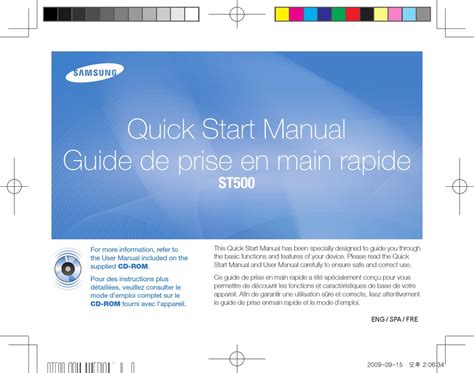 SAMSUNG ST500 QUICK START MANUAL Pdf Download | ManualsLib