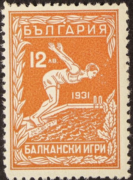 Bulgaria Stamps for Sale | Auctions | Rare | Sandafayre