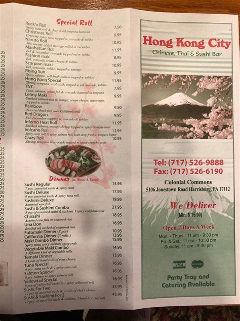 Menu at Hong Kong City restaurant, Harrisburg, Jonestown Rd