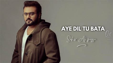 Aye Dil Tu Bata (Full Song) | Sahir Ali Bagga | New Hindi Songs 2018 - YouTube