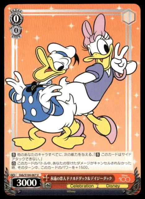 DISNEY WEISS SCHWARZ 100 Years of Wonder Donald Duck & Daisy Duck #Dds ...