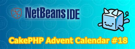 CakePHP Advent Calendar 2011 18日目 NetBeans環境でのCakePHP | junichi11.com