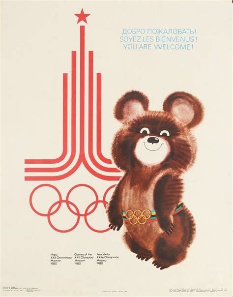 K Rudov - Original Vintage Moscow Summer Olympic Games Poster Misha ...