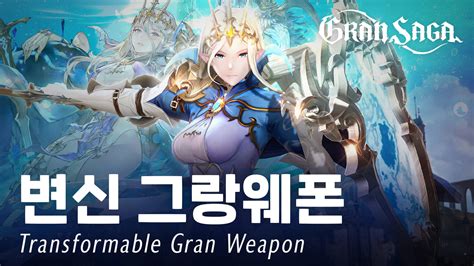 Gran Saga Gets Spectacular Gameplay Trailers as Pre-Registrations Pass 5 Million