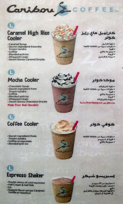 Caribou Coffee Menu, Menu for Caribou Coffee, Salwa Road, Doha - Zomato ...