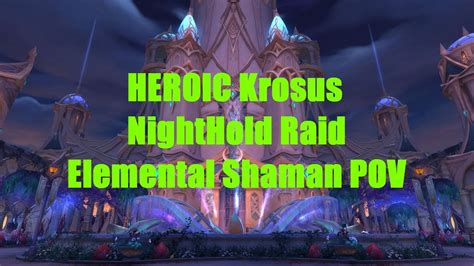 Heroic Krosus NightHold Raid | Elemental Shaman POV - YouTube