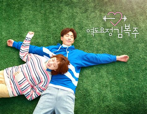 Nam Joo Hyuk And Lee Sung Kyung Talk About 'Weightlifting Fairy'; Possible Romance In Real Life?