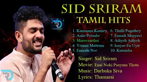 Sid Sriram Jukebox Melody Songs Tamil Hits - YouTube