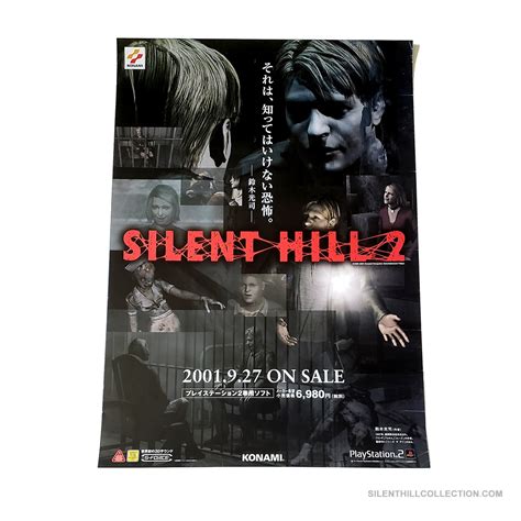 Silent Hill 2 “Collage” Retailer Poster (JPN) – SilentHillCollection.com