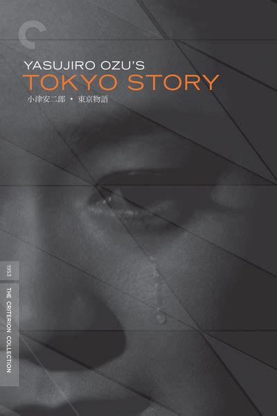 Tokyo Story Movie Review & Film Summary (1953) | Roger Ebert