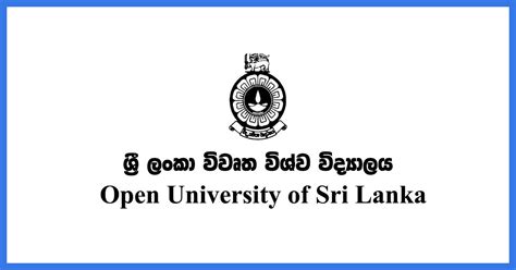 Open University of Sri Lanka - Posts | Facebook