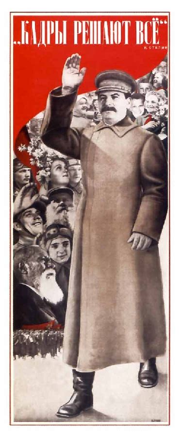 Soviet Poster: Human resources solve everything. Stalin. 1935