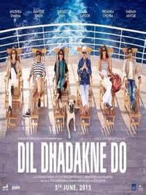 Dil Dhadakne Do (2015) Movie Information & Rating | Bollypedia