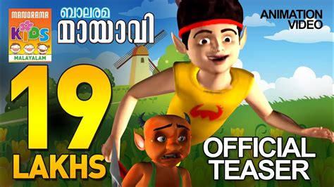 Mayavi | Official Teaser | Super hit Animation Video for Kids ...