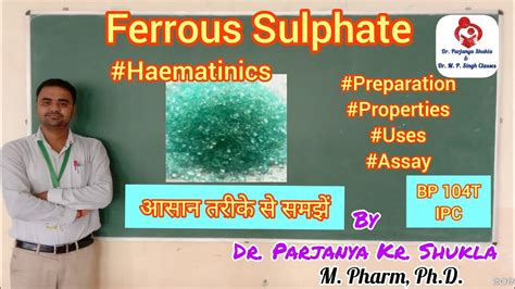 Ferrous Sulphate | Preparation, Properties, Assay, Uses | IPC | BP 104T ...